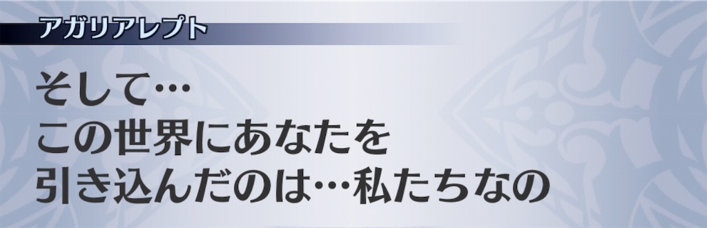 f:id:seisyuu:20190622035723j:plain