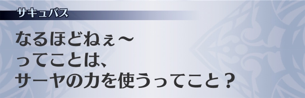 f:id:seisyuu:20190622035844j:plain