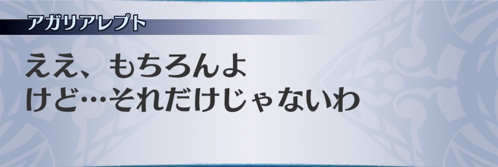f:id:seisyuu:20190622035847j:plain