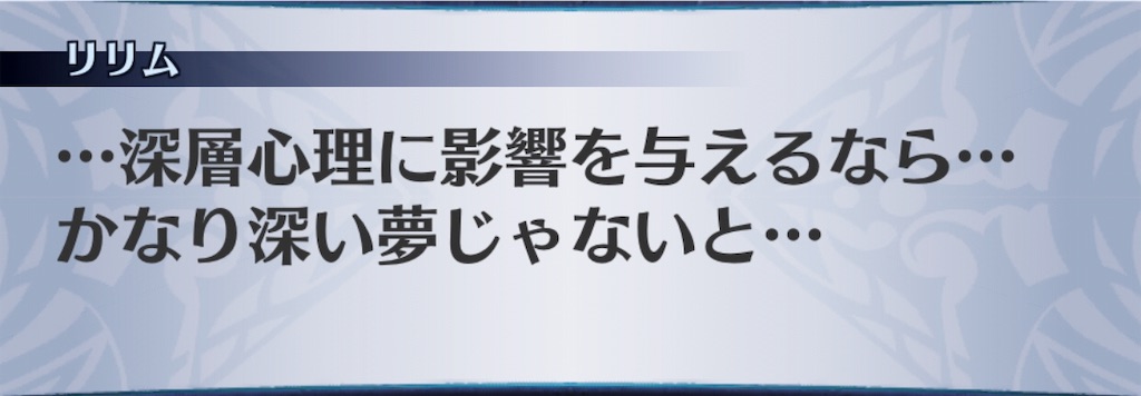 f:id:seisyuu:20190622035855j:plain