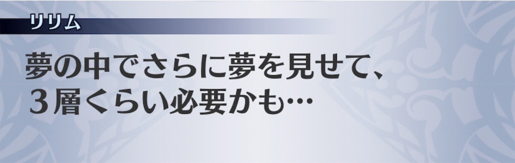f:id:seisyuu:20190622035858j:plain