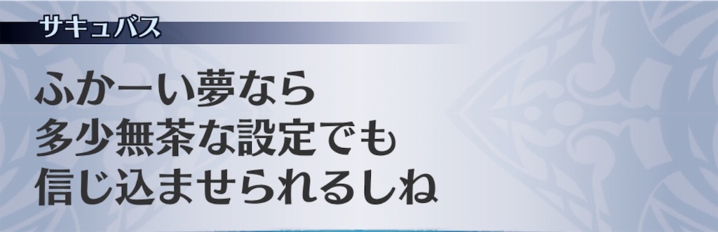 f:id:seisyuu:20190622035903j:plain