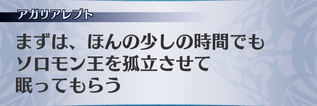 f:id:seisyuu:20190622035909j:plain