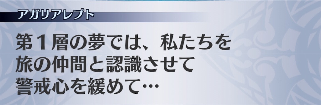 f:id:seisyuu:20190622035948j:plain