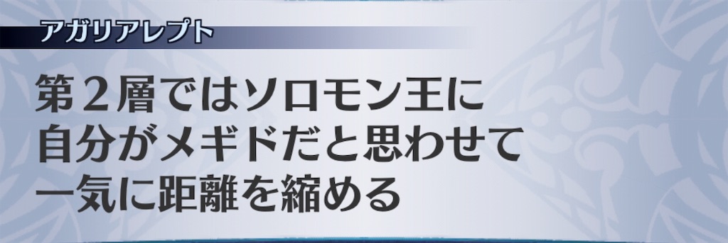 f:id:seisyuu:20190622035951j:plain