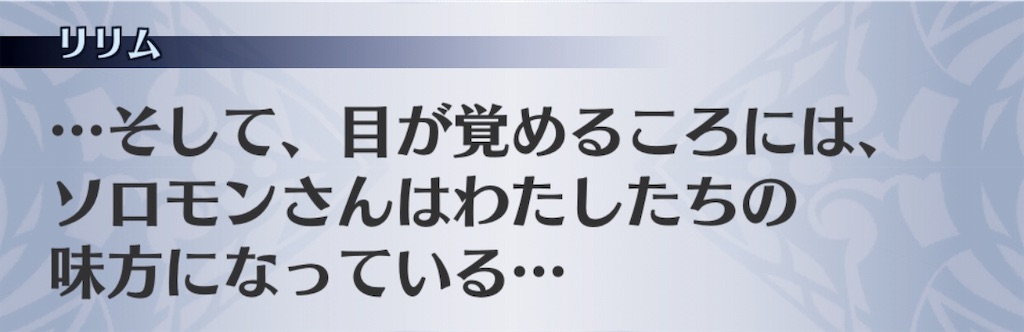 f:id:seisyuu:20190622041700j:plain