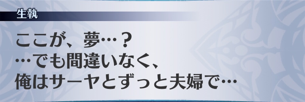 f:id:seisyuu:20190622041741j:plain