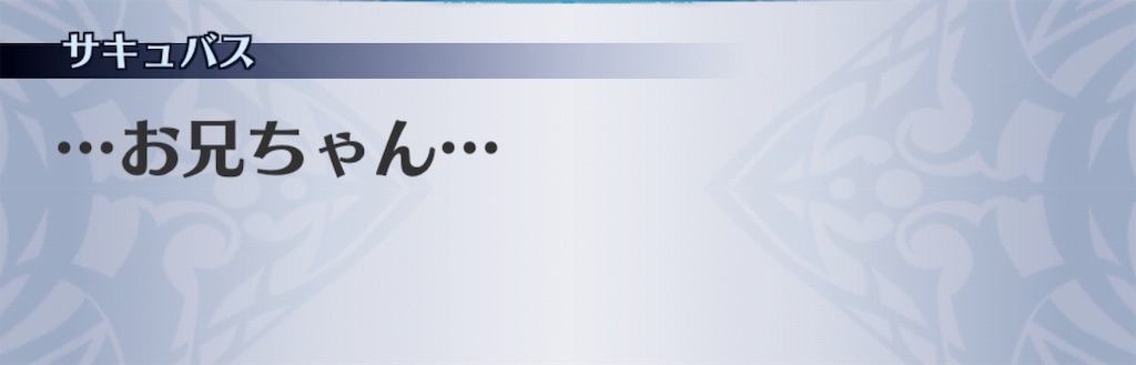 f:id:seisyuu:20190622041744j:plain