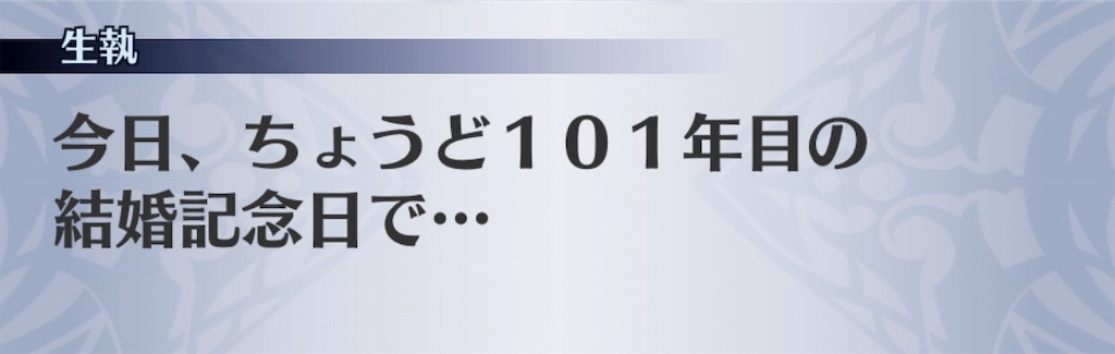f:id:seisyuu:20190622041821j:plain