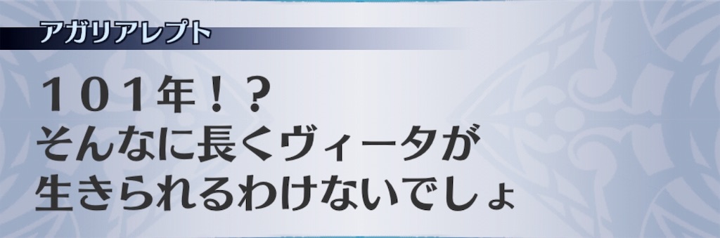 f:id:seisyuu:20190622041824j:plain