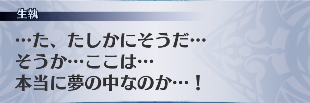 f:id:seisyuu:20190622041843j:plain