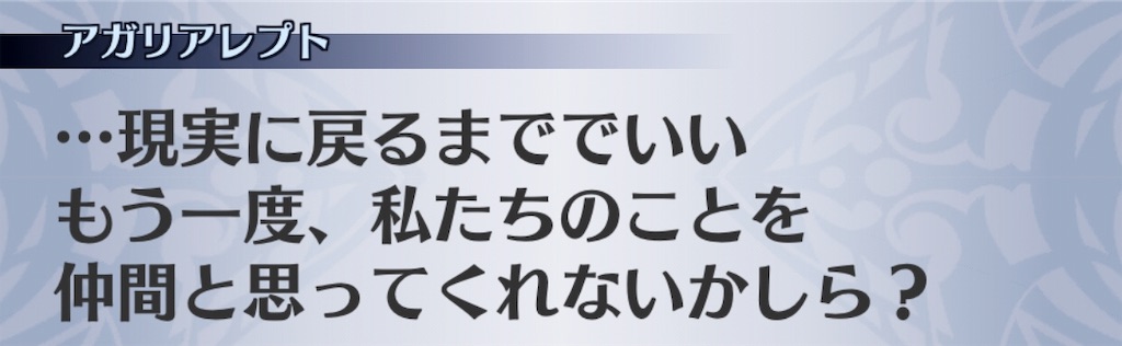 f:id:seisyuu:20190622041912j:plain
