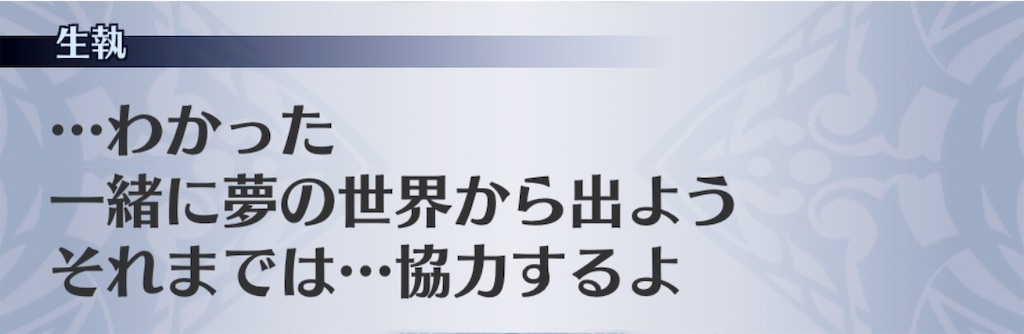 f:id:seisyuu:20190622042033j:plain