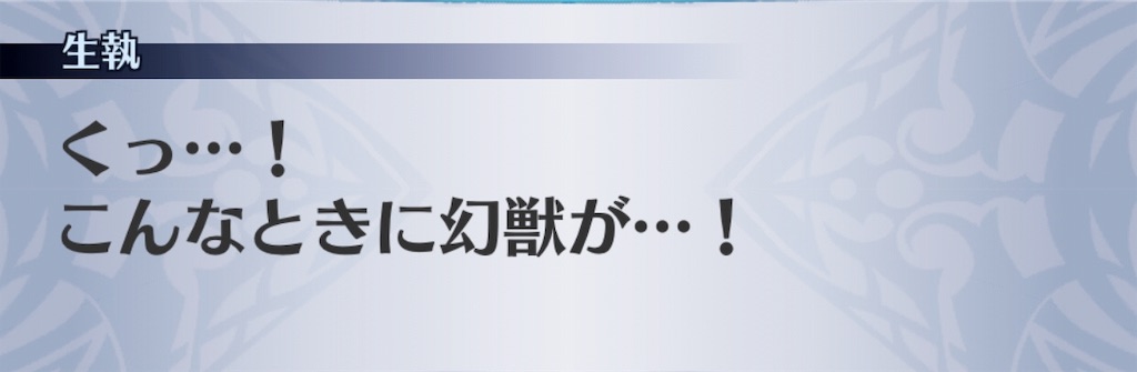 f:id:seisyuu:20190622042043j:plain