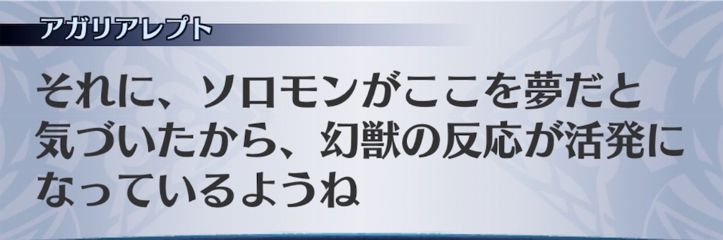 f:id:seisyuu:20190622042051j:plain