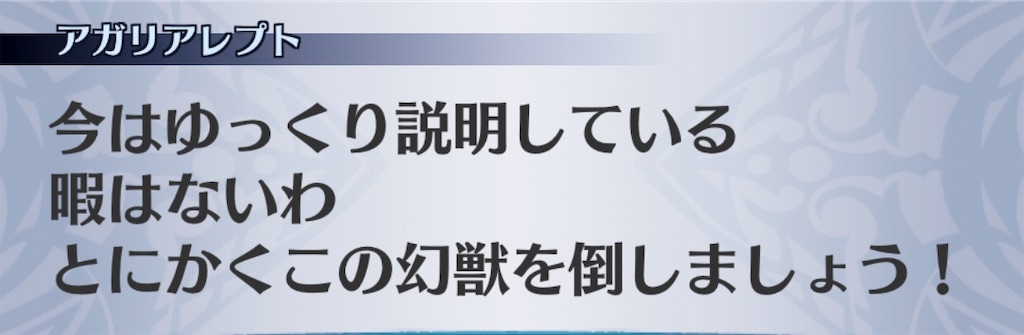 f:id:seisyuu:20190622042125j:plain