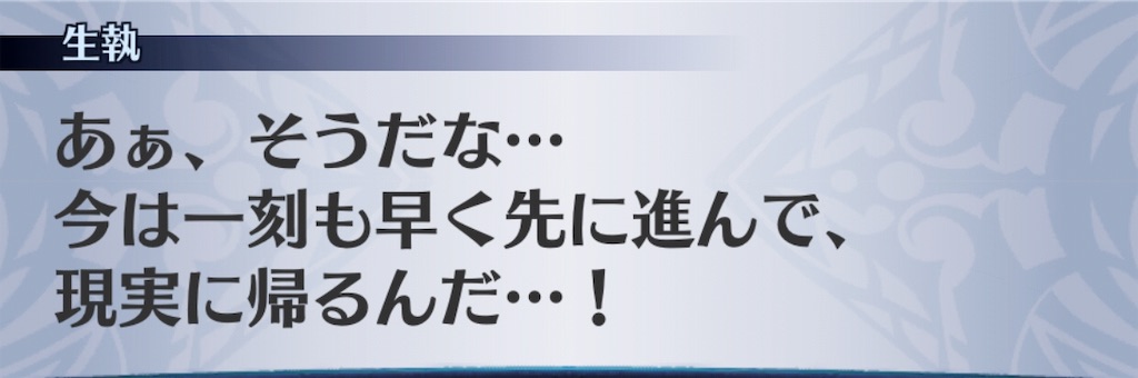 f:id:seisyuu:20190622042128j:plain