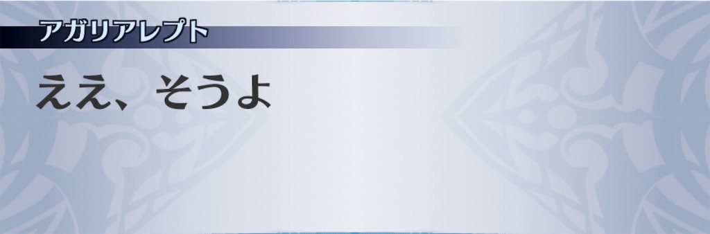 f:id:seisyuu:20190622042512j:plain
