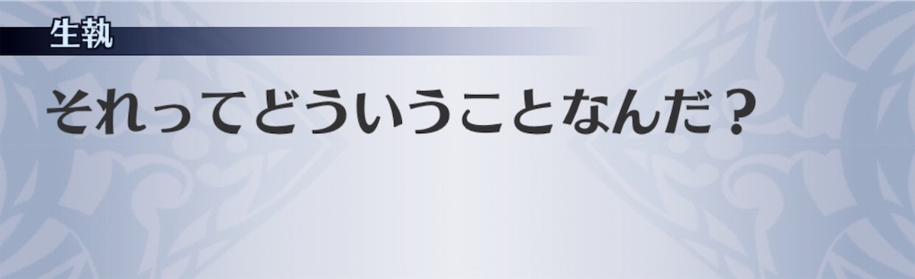 f:id:seisyuu:20190622042617j:plain