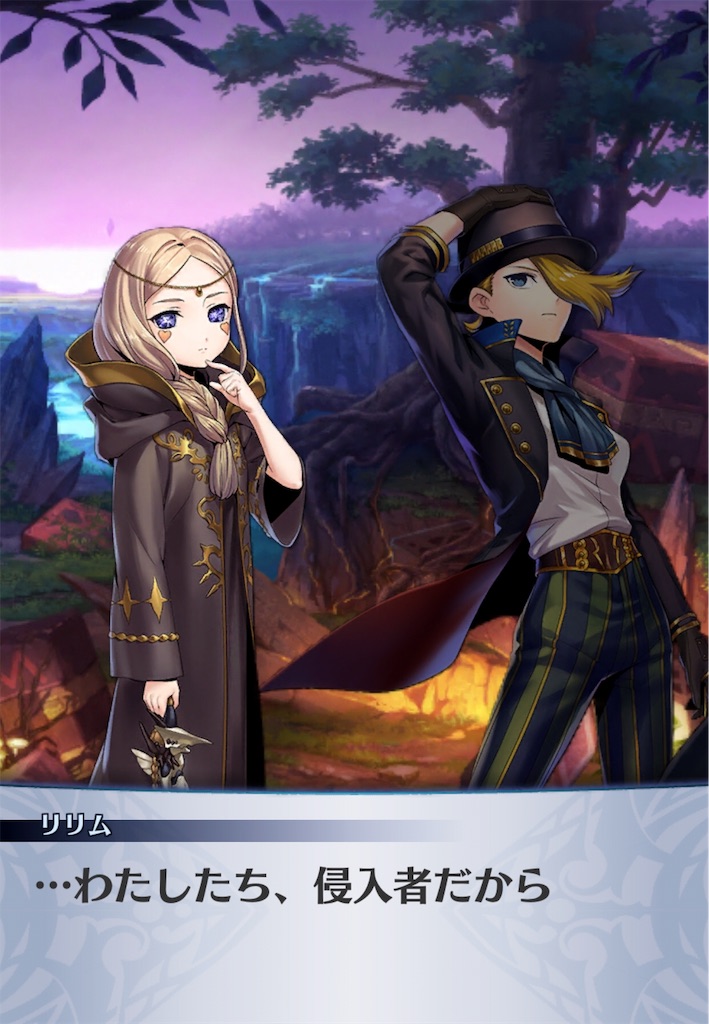 f:id:seisyuu:20190622042624j:plain