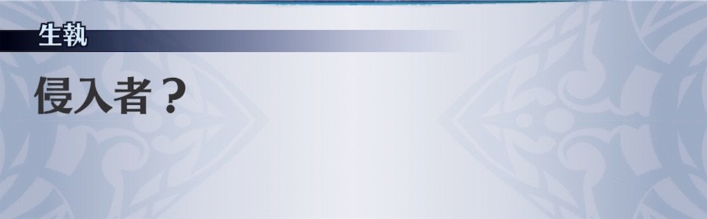 f:id:seisyuu:20190622042627j:plain