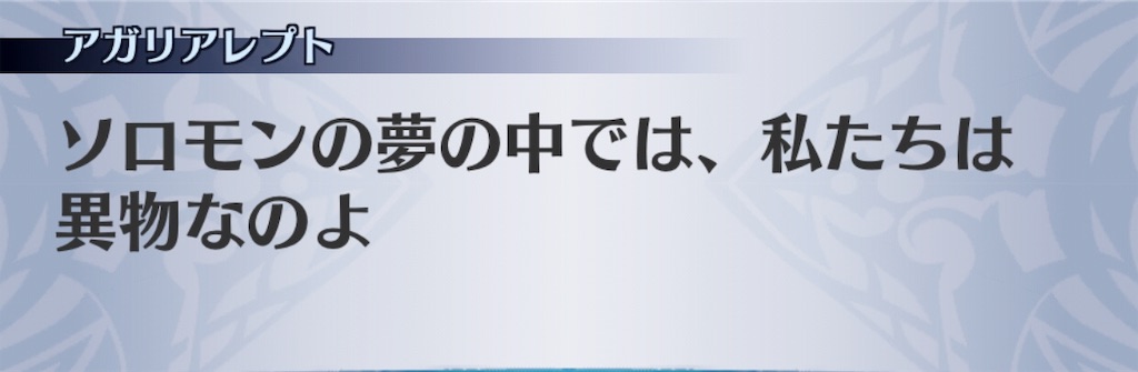 f:id:seisyuu:20190622042630j:plain