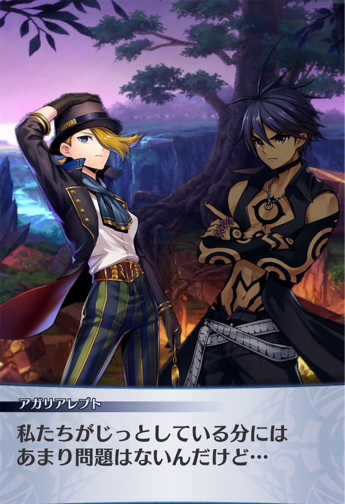 f:id:seisyuu:20190622042634j:plain