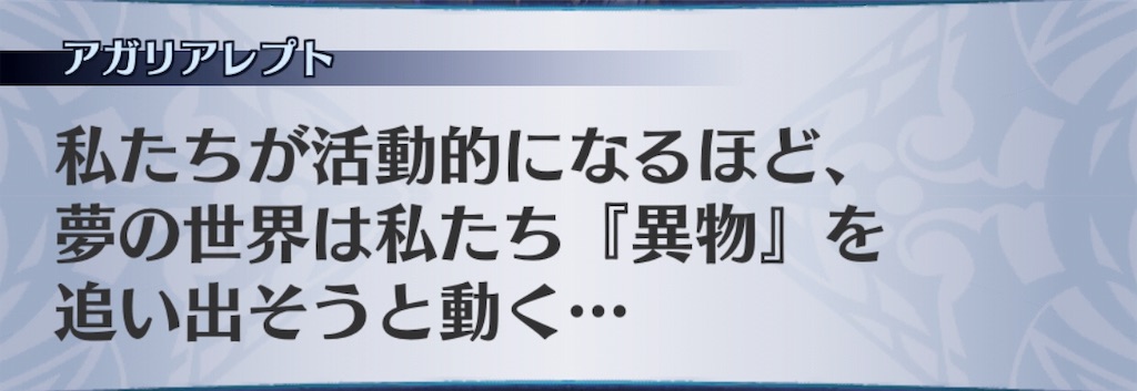 f:id:seisyuu:20190622042637j:plain