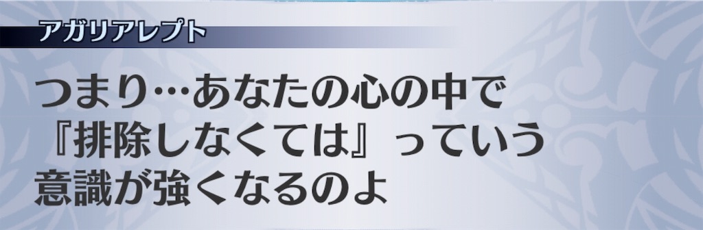 f:id:seisyuu:20190622042641j:plain