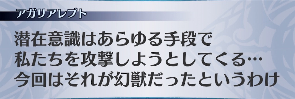 f:id:seisyuu:20190622042846j:plain