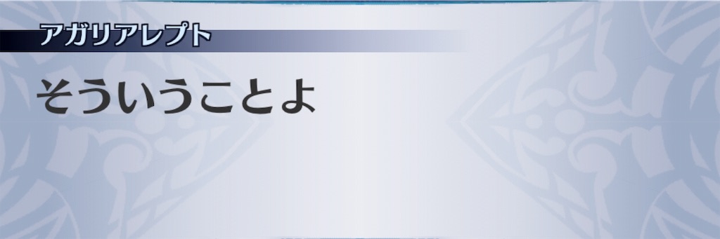 f:id:seisyuu:20190622042920j:plain