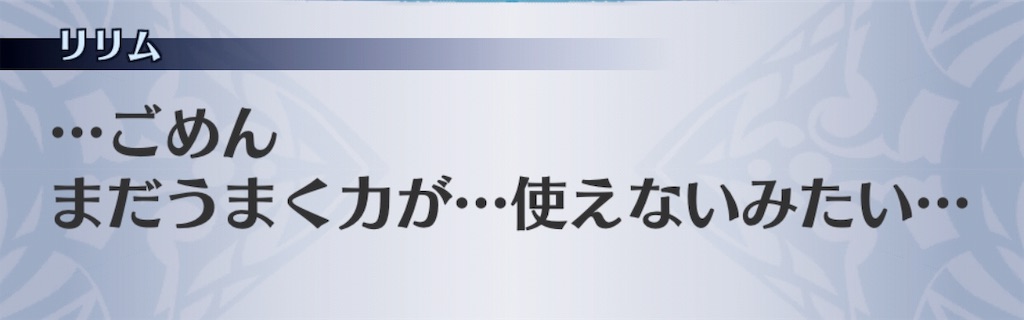 f:id:seisyuu:20190622125232j:plain