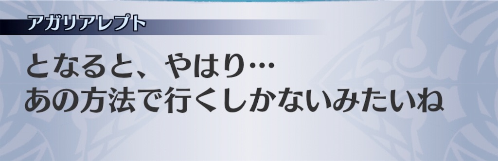 f:id:seisyuu:20190622125338j:plain