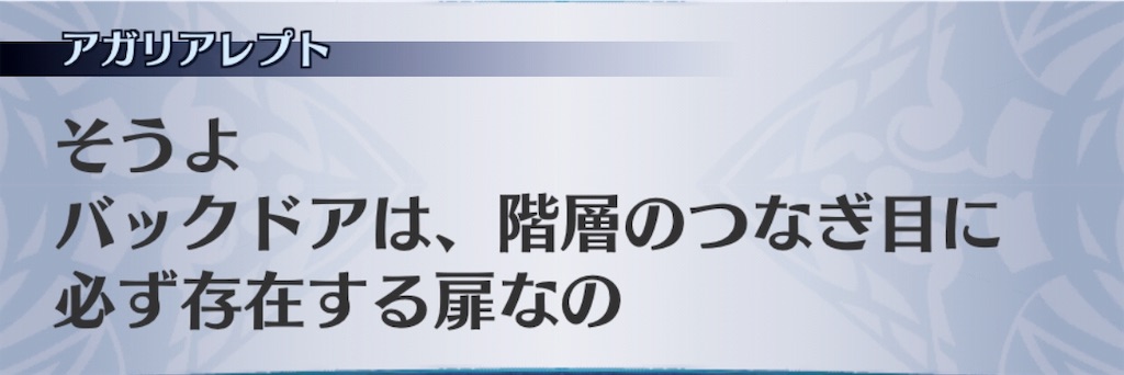 f:id:seisyuu:20190622125429j:plain