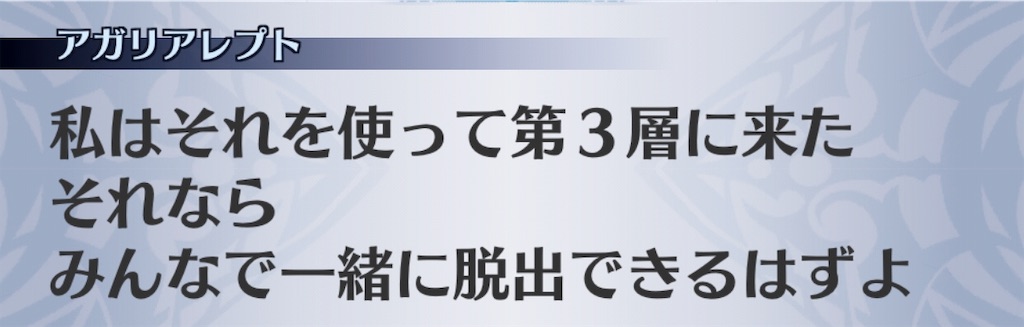 f:id:seisyuu:20190622125433j:plain