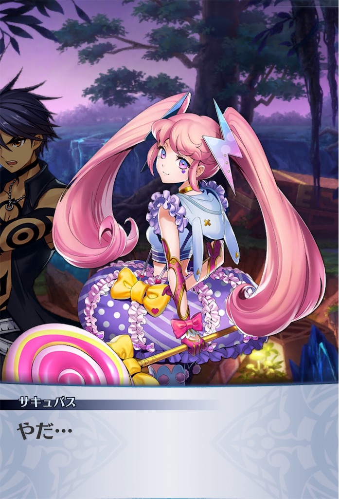 f:id:seisyuu:20190622125538j:plain