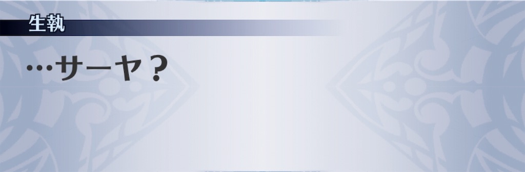 f:id:seisyuu:20190622125541j:plain