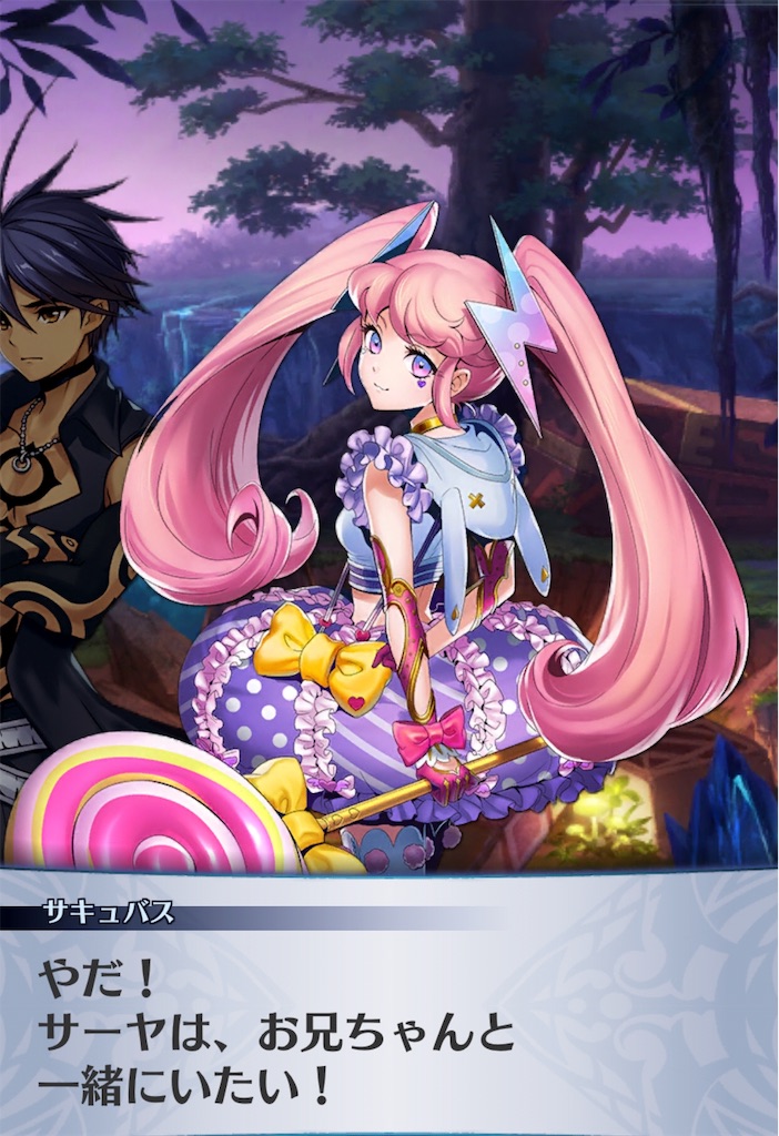 f:id:seisyuu:20190622125644j:plain