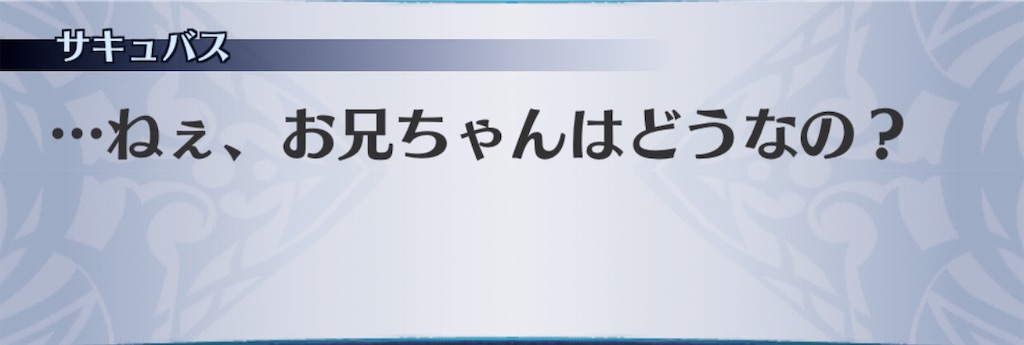 f:id:seisyuu:20190622125648j:plain