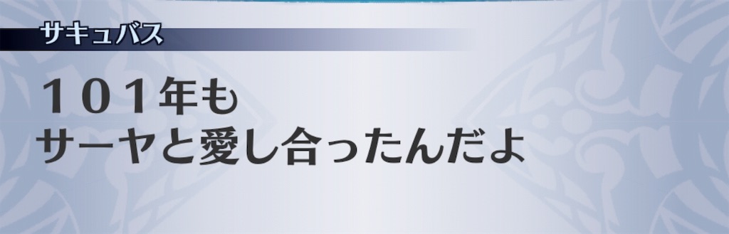 f:id:seisyuu:20190622125651j:plain
