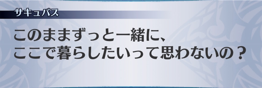 f:id:seisyuu:20190622125654j:plain