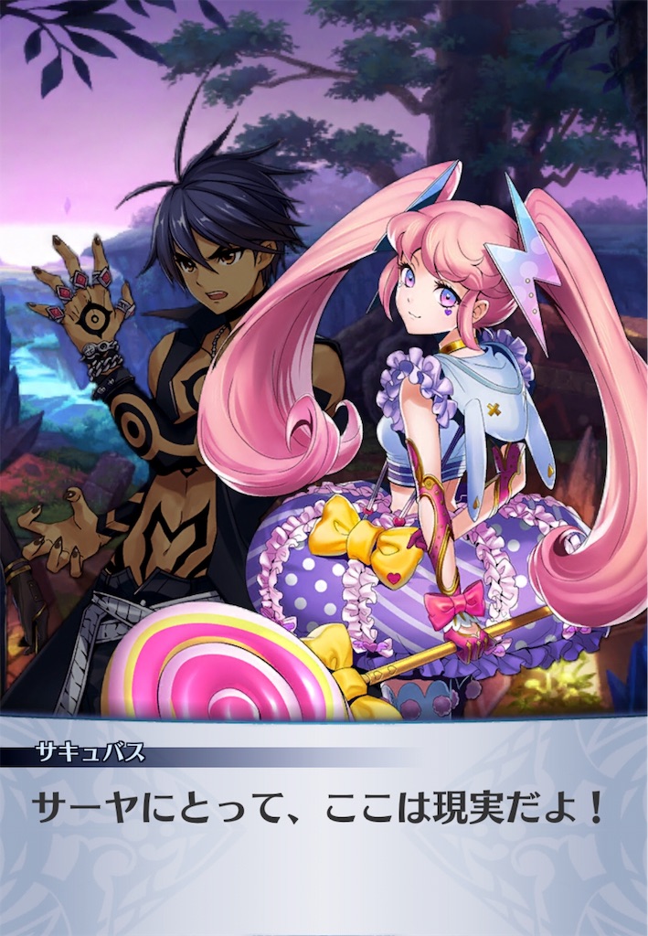 f:id:seisyuu:20190622125756j:plain