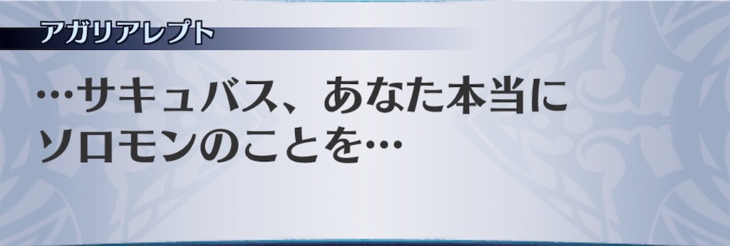 f:id:seisyuu:20190622125758j:plain