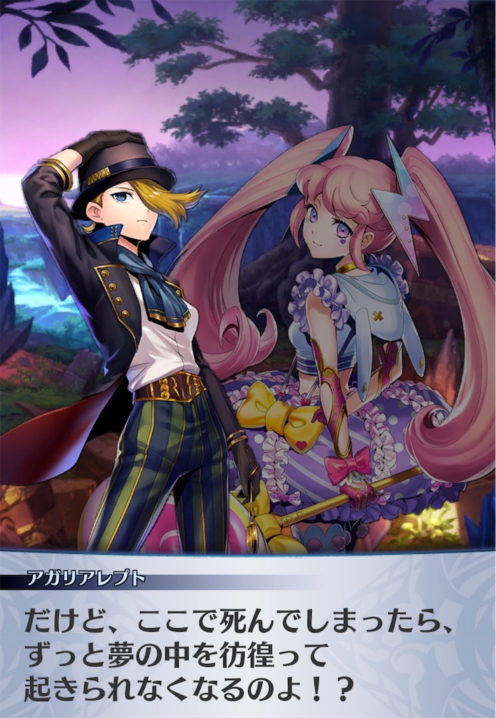 f:id:seisyuu:20190622125837j:plain