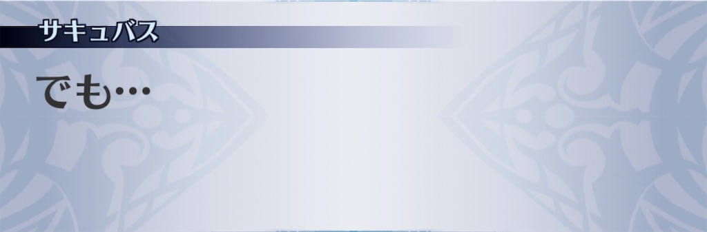 f:id:seisyuu:20190622125841j:plain