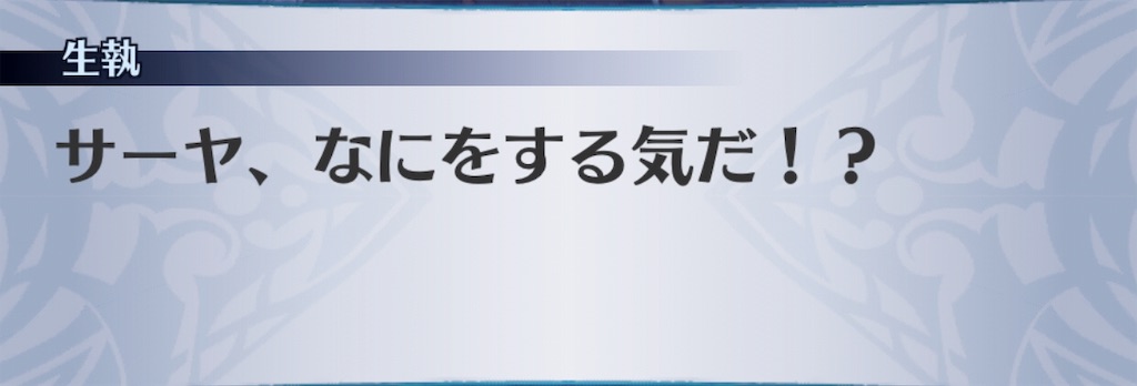 f:id:seisyuu:20190622125920j:plain