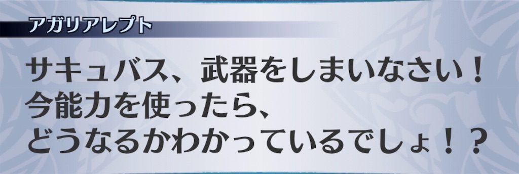 f:id:seisyuu:20190622130004j:plain