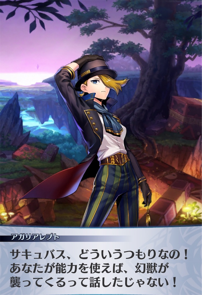 f:id:seisyuu:20190622130055j:plain