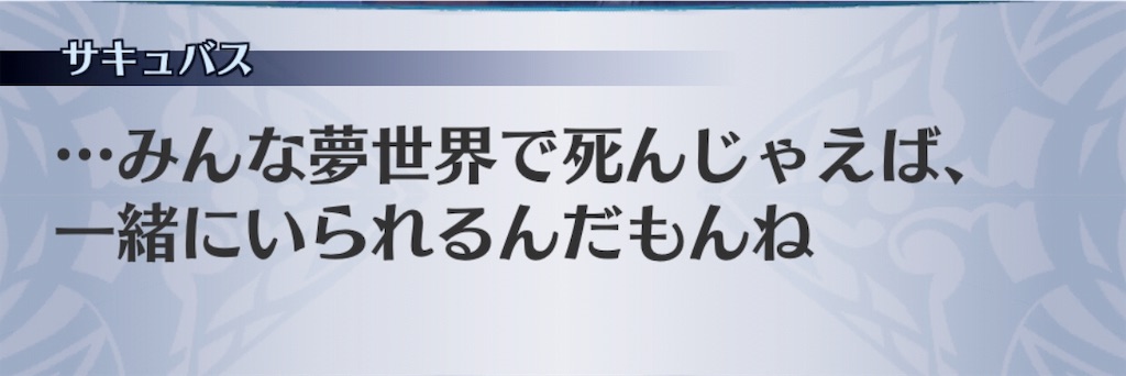 f:id:seisyuu:20190622130150j:plain