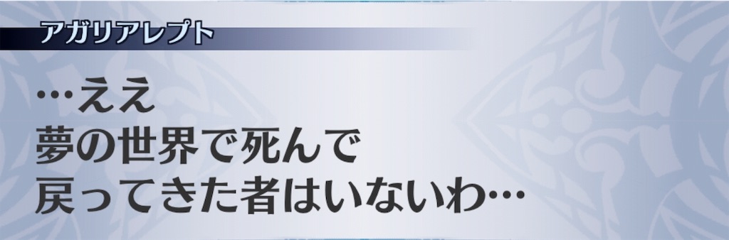 f:id:seisyuu:20190622130313j:plain